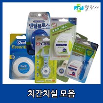 상아 치간치실 오랄비 치실 상아치실 덴탈플로스 네오치실, 덴탈플로스치실(민트), 1개