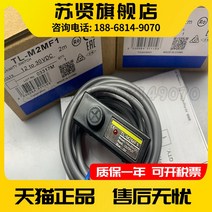 TL-M5MF2 TL-M5MD1 TL-M2ME1 새로운, 04 TL-M5MF1