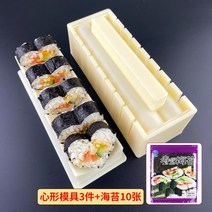 김밥메이커 하와 네모 하트 모양 김밥틀, I