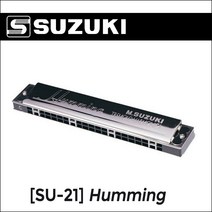 스즈키 하모니카 SU-21 HUMMING 악기손질 융 증정, C#, 키