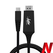 CDP0260 2M 누구나 설치 가능 tv 핸드폰 연결 유선미러링동글 미라 캐스트 어플 입체음향 지원 DP컨버터