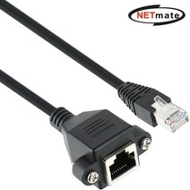 강원전자 넷메이트 NMC-U605FZ CAT.6 SFTP 다이렉트 연장 판넬형 케이블 0.5m