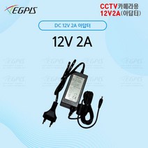 50만화소 4채널 녹화기(이지피스 이지뷰IP ERN-0441HS-PL+1TB HDD)외 추가상품, CCTV아답터12V2A