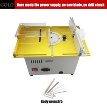 쏘스탑 테이블쏘 톱 절단기 미니 정밀 다기능 테이블 기계 12V-24V 옥 절단 DIY 목공 테이블톱, [02] Gold Bare Metal, [05] CN