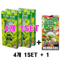 산도깨비 산도깨비방향제 4개1SET + 청개구리멤브렌(휘톤치드)1개 차량용방향제, 1세트, 체리베리향