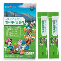 상아제약 상아 키즈플러스 멀티비타민 젤리 아연 나이아신 스틱형 15포, 15포 x 8개