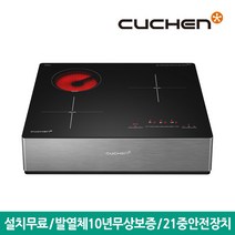 쿠첸 3구 하이브리드 프리스탠딩 전기렌지/전기레인지 CIR-O2S3402FLBE (설치무료)