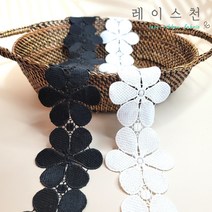 폴리 케미컬 레이스 리본 면 자수 원단 레이스천, 블  랙