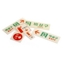 아트사인 6211 아크릴 비상구표지판(축광)좌, 선택05.비상구-축광 좌측120(6211)