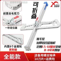 석고보드절단기 접이식 목공 핸드푸쉬 재단기, 11cm, 1개