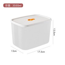 냉장고 냉동고 핫한 신선 보관 상자 투명 전자레인지 밀폐 식품 곡물 용기 주방 정리 플라스틱 도시락, [06] 2050ml