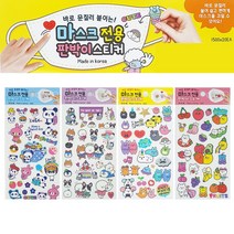 1500 마스크전용 판박이스티커 1개-마꾸스티커 마스크 꾸미기