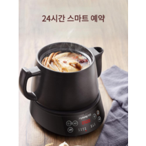 가정용 약탕기 홍삼 기계 중탕기 전자동 한약 달이기, 블랙 3L 베이스 분리