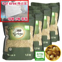 (마스크증정)22년 햇곡 장세순 유기농 발아현미 1.5kg 4봉, 1세트, 6kg(1.5kg x 4봉)
