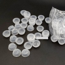 뷰티난다 반영구 색소컵 (대) 약100개입 반영구부자재 반영구화장재료