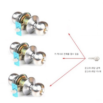 탑그린 방문손잡이 문손잡이, 20번동일키제작