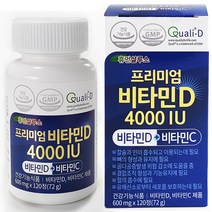 [3+1/한정수량] 프리미엄 비타민D3 4000 IU (600mg120정 ), 3병(3+1/총4병)