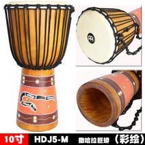 젬베 드럼 MEINL 12인치 아프리카 북몰 키즈 어드밴스드 기준 10인치 손-193203, 단일옵션