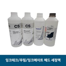 프린터 헤드수리용 세정액 무림/프리즘/잉크테크 1리터 세정액, 4.잉크테크 유연제