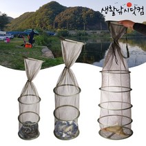 민물살림망 붕어살림망 민물장어 살림망 중층 낚시 (상세설명참조), 06 밀리터리살림망+해마 다용도 킵백