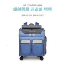 강아지 고양이 캐리어 이동장 켄넬 백팩 기내용가방, 카키