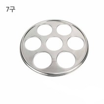 션턬필슈@키오 업소용 해면기 뚜껑 7구 우동조리 건지기 덮개 용기 음식점 용주방도구 스텐/*캐, 션턕욥션!!, 션턕욥션!!
