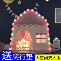 인디언 유아 어린이 장난감집 텐트 하우스, armygreen