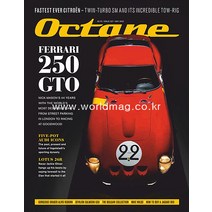 당일발송 Octane Magazine Uk 2022년5월 (#227)호 (영국 자동차 브랜드 잡지 클래식 고성능자동차 옥테인 Ferrari 250 GTO) Uk2022년5월