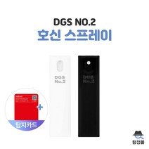 호신용 스프레이 여성 호신용품 마이킵스 DGS No 2, 화이트