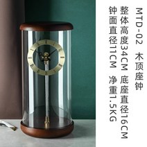 진공관시계 탁상 시계 전자 진공 튜브 거실, 2.Style   2