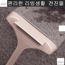 패브릭소파청소 의자 청소스틱 책상청소 방충망청소 겨울준비 유리창청소 봄청소