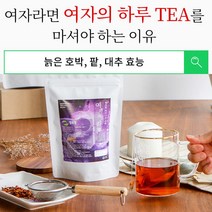 제이블릭 붓기빠지는차 호박팥차 30개입 대추 여자의하루티 지방분해제 뱃살 얼굴살빼는 빠지는차 다이어트티 지방분해차 티백 지방분해차음료 다이어트티 티백 몸붓기빼는차 붓기빼는차허브티, 1_여자의하루티 다이어트 호박팥 대추차 30티백