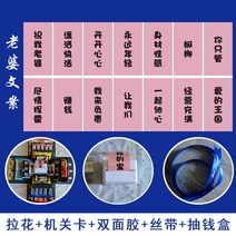 상자편지만들기 서프라이즈박스diy 수제 선물 용돈 백일 장식 어버이날, 블루 용돈상자 부인용
