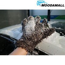 촘촘 극세사 외관 손세차 핑거 워시미트 세차수건 차량용타올 중형세단세차 셀프세차 셀프세차용품