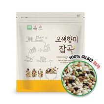 남도미향 [오색향미]유기농인증 오색미 1kg, 단품