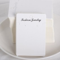 쥬골드 패션쥬얼리 6cm 9cm 귀걸이 악세사리 목걸이 종이택 포장택 귀걸이포장지 악세사리포장지, 20매