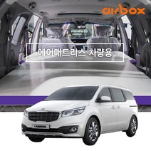 에어박스 차량용 에어매트, 렉스턴W