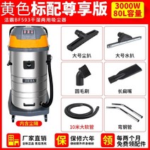 자동차 진단기 Jieba bf593 산업용 버킷 진공 청소기 상업용 강력한 고출력 3000w 공장 작업장 물 흡입 기계 80l, Jieba 표준 프리미엄 버전(10미터 튜브) 공