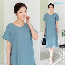 인견 반팔 솔리드 원피스 라운지웨어 홈웨어_쿨민트