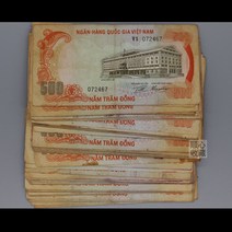 베트남 남부 베트남 500동 아시아 해외 희귀주화 기념동전 행운의선물