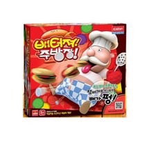 햄버거 많이먹기 요리사 복불복 보드게임