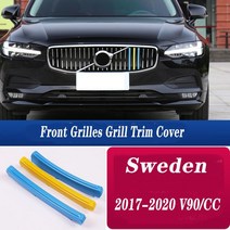 차량 그릴 전면 커버 볼보 S60L S90L XC40 XC60 XC90 XC70 V90 CC S90 S60 S40 V60 자동차 M 스포츠 3 스웨덴 색상 개, 7.v90