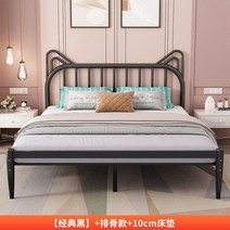 케이로 고양이 귀 철제침대 프레임 침대프레임 싱글 더블 원룸 노르딕 침대 어린이 여자아이방, 검은색침대+갈비뼈+10cm매트리스두껍고강화