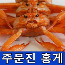 주문진 (주)동해수산 주문진 고급형 홍게 2kg 3kg 당일조업 산지 직배송, 1박스