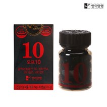 한미 공액리놀레산 CLA 뱃살 체지방 감소 컷팅 단기 다이어트 오프10 800mg 2주