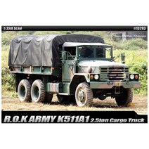 아카데미과학 1/35 K511A1 2.5톤 카고트럭 13293 밀리터리 군용차량 프라모델, 없음