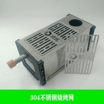 캠핑용 화목난로 소형 펠릿난로 불보기창 내열유리 이중연통 부뚜막 보호망, K