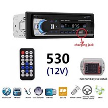 카오디오 블루투스오디오 오디오 차량 av252 내장 2 스피커 자동차 라디오 12v, 530 스피커 없음