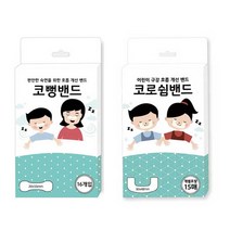코로쉼밴드(15개입)+코뻥밴드(16개입) 코골이 코막힘 입벌림 방지 테이프 스티커, 1세트