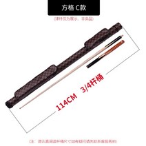 당구큐대가방 당구큐케이스 개인 업소 매장 용품가방, 3/4 일반 바통 C타입